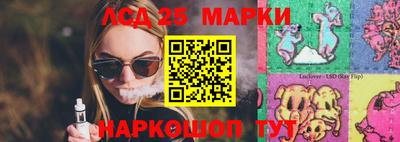мескалин Новозыбков