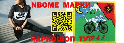 мескалин Новозыбков