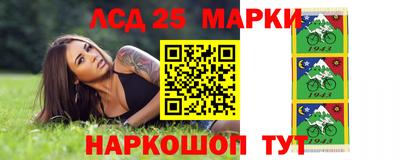 наркотики Новокубанск