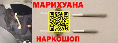 мескалин Новозыбков