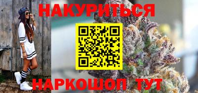мескалин Новозыбков