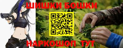 мескалин Новозыбков