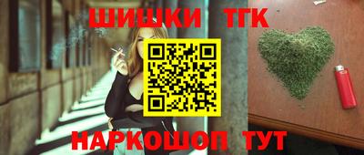 наркотики Новокубанск