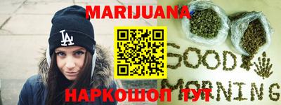 наркотики Новокубанск
