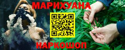 наркотики Новокубанск