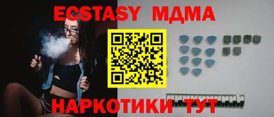 наркотики Новокубанск
