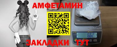 ALPHA PVP Новодвинск