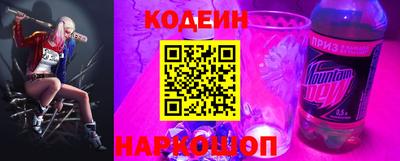 мескалин Новозыбков