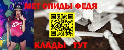 мескалин Новозыбков
