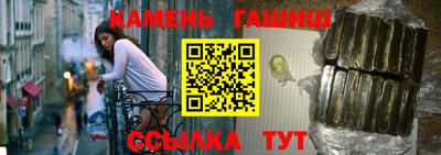 мескалин Новозыбков