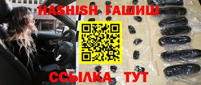 наркотики Новокубанск