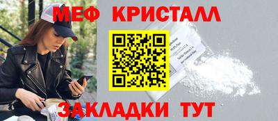 мескалин Новозыбков