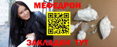 ALPHA PVP Новодвинск