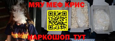 ALPHA PVP Новодвинск