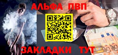 наркотики Новокубанск