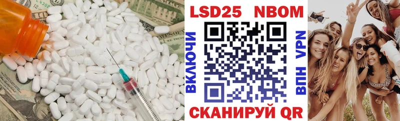 kraken зеркало  Славгород  LSD-25 экстази кислота 