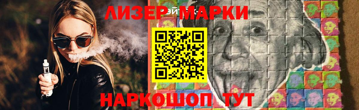 Славгород  ЛСД экстази ecstasy  Вход с VPN  ЛСД экстази кислота 