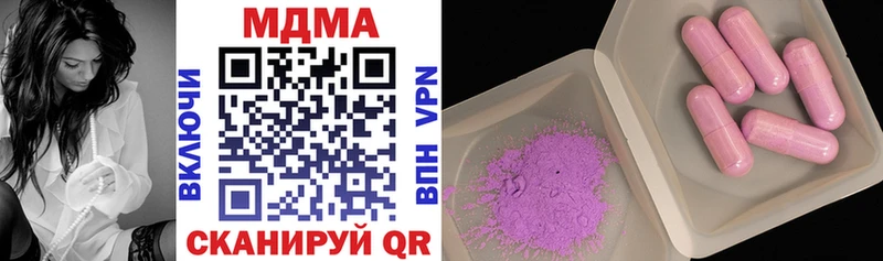 MDMA кристаллы  Славгород 