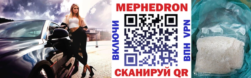 МЕФ 4 MMC  omg как войти  Славгород  купить наркотики цена 