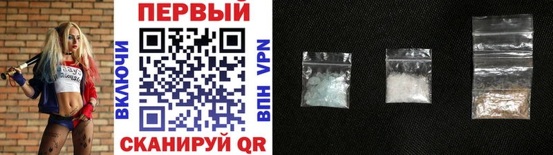 цена наркотик  Славгород  Метамфетамин винт 
