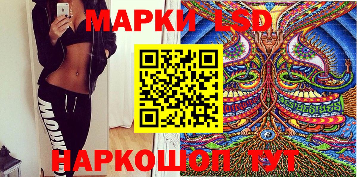 Марки N-bome 1,5мг  Вход с VPN  Славгород 