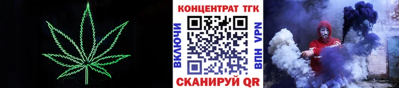 наркошоп  Славгород  маркетплейс как зайти  ТГК вейп 